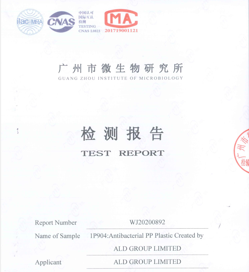 Antibacterial test